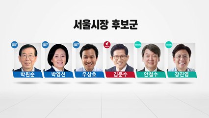 오늘의 대진표로 본 6·13 지방선거 격전지 / YTN