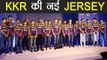 IPL 2018: KKR reveals new jersey , Dinesh Kartik talks about preparation |  वनइंडिया हिन्दी
