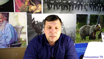 Разведданные ТВ. Новости 03.04.2018 гг