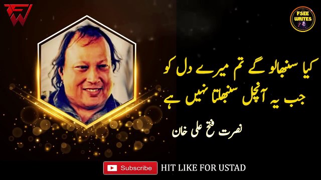 Kya sambhaloge tum mere dil ko by Nusrat fateh Ali Khan fateh ali khan songs Fsee Writes