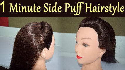 Hairstyle Tutorial: 1 minute side puff hairstyle | Boldsky 