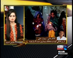 Sindh Round Up - 6PM -  3rd April 2018