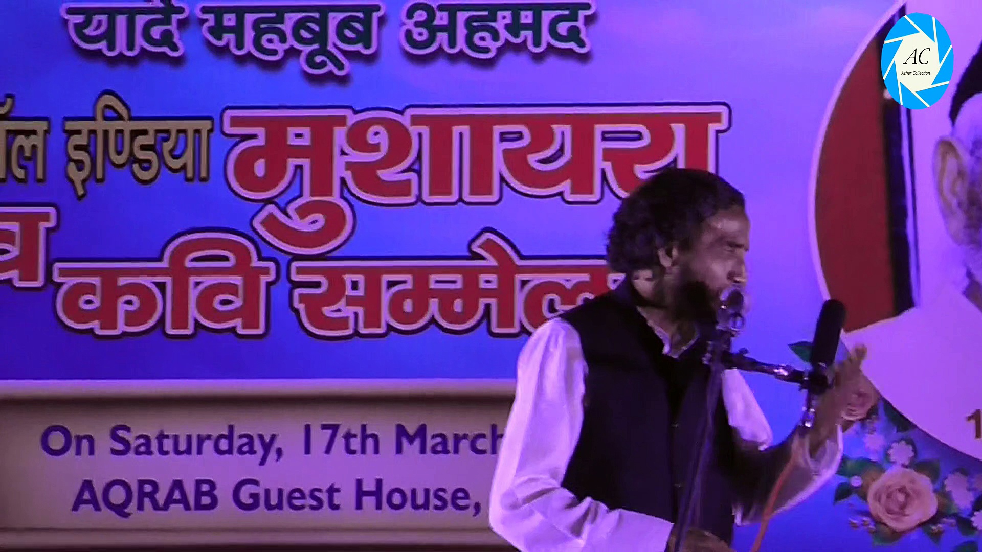 Mushaira