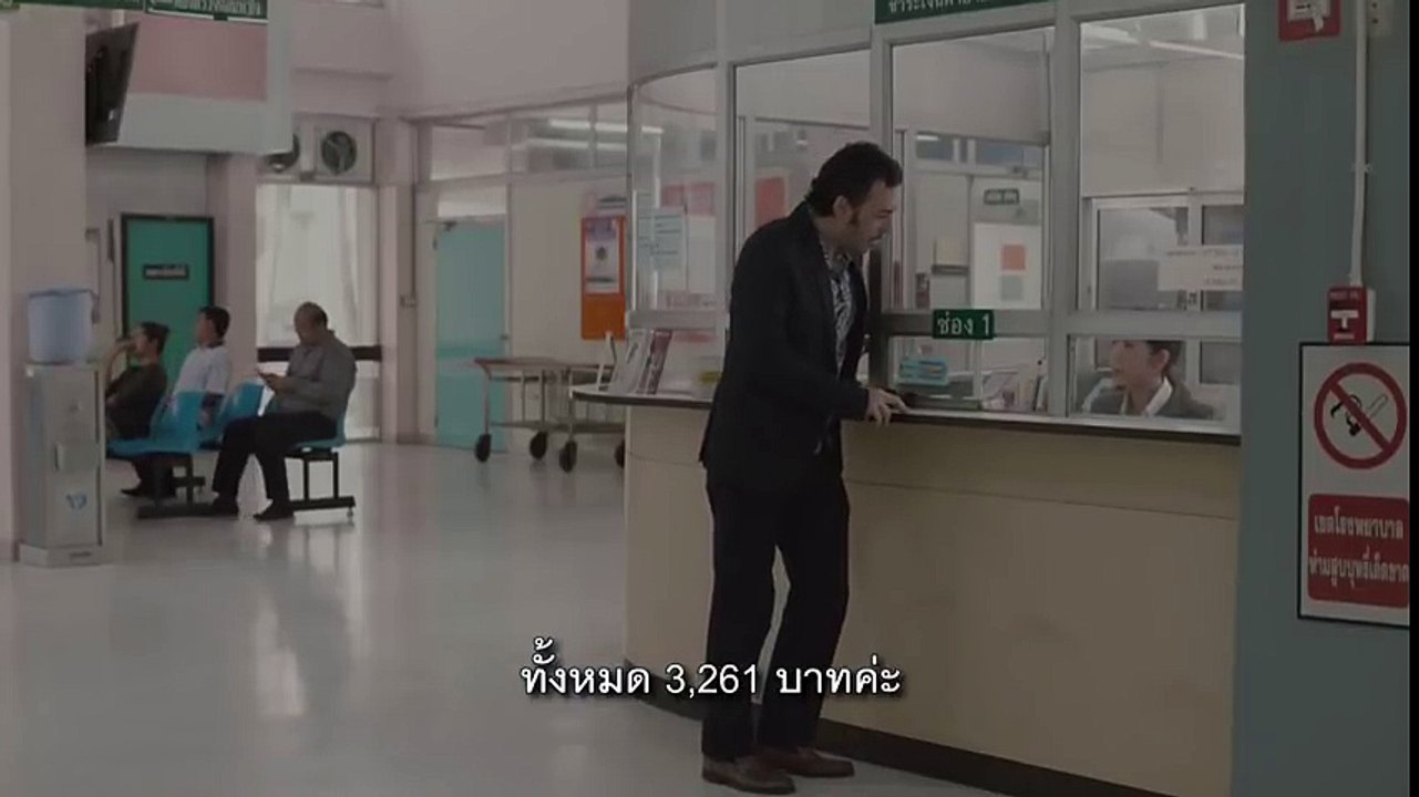 Samui Song  ไม่มีสมุยสำหรับเธอ - Official Trailer