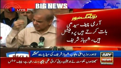 Punjab CM Shehbaz Sharif Media Talk in Lahore - 4th April 2018