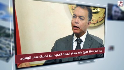 مايفوتكش.. أهم الأخبار اللي حصلت وأنت نايم