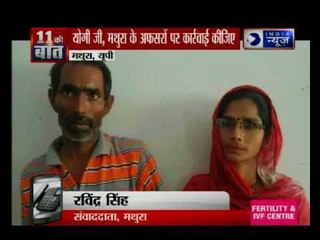 यूपी के मथुरा में दिव्यांग सर्टिफिकेट के लिए पति को पीठ पर बिठाकर पहुंची सीएमओ ऑफिस