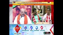 BJP President Amit Shah Outrage On Karnataka State BJP Leaders | ಸುದ್ದಿ ಟಿವಿ