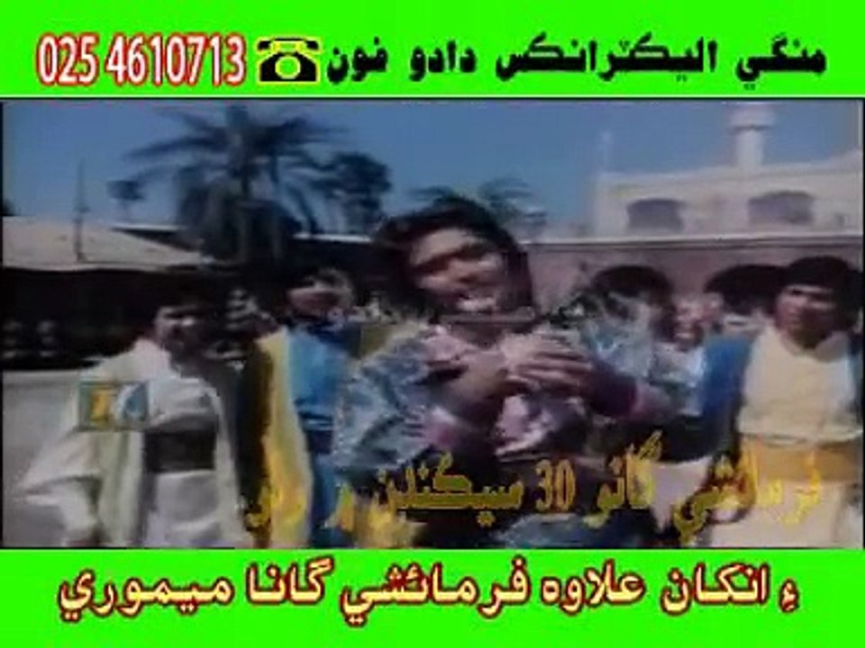 Manzoor Sakhirani _ Hin Daur Mein Kinh Jo Sacho Ko Yaar Konhe Ko Matlab Ji Thi Wai