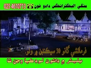 Manzoor Sakhirani _ Jani Jinh Dinh Khan Juda Thi Wayein Kedo Moon Saan Kare Qahar