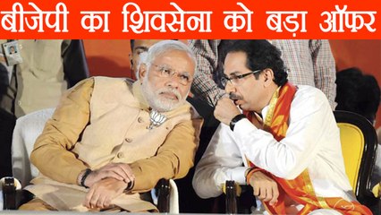 Uddhav Thackeray को मनानें में लगे PM Modi, दिया ये बड़ा Offer | वनइंडिया हिंदी