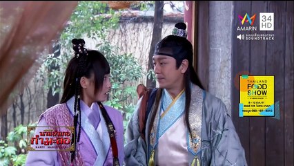 CEP.23-Happy Magistrate-iseriesonline.net