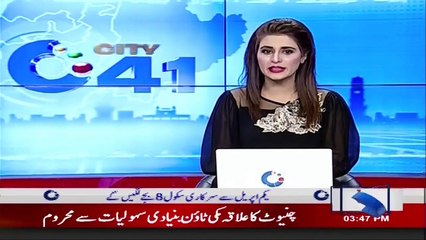 فیصل آباد - حلقہ بندیوں سے تمام امیدوار کنفیوز، رکن صوبائی اسمبلی فقیر حسین ڈوگر