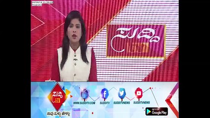 Vijayapur : Opposition For Mallikarjun Khuba, Basangouda Patil Yatnal To Join BJP | ಸುದ್ದಿ ಟಿವಿ