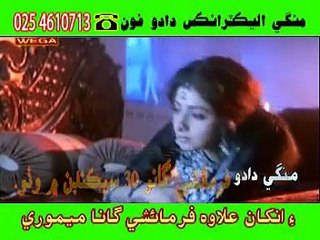 Manzoor Sakhirani _ Pardesi Tokhe Pukare Ho Ala Roando Watan Waaton Tuhanjon Nihare