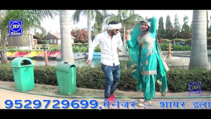 new rasiya || मैरा लूगडा ते चिपक जा राजा बनके फूल चमैली को |   | ramdhan asmeena || JKP full hd