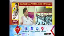 AICC President Rahul Gandhi Janashirvada Yatra At Chitradurga, Today | ಸುದ್ದಿ ಟಿವಿ