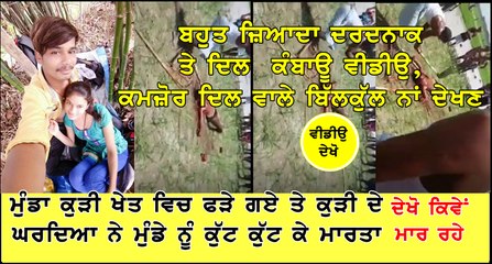 Dekho Ki keeta