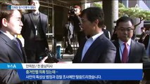 안희정 두 번째 영장 심사…복원된 휴대전화가 쟁점