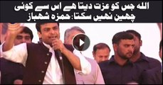 Hamza Shahbaz says none can take the honour Allah has bestowed upon someone