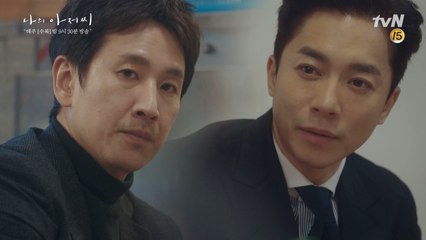 대표이사 김영민 vs 만년 부장 이선균, 무언의 신경전 (사회생활 참 어렵다…)