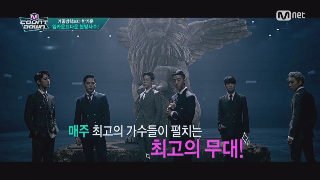 겨울방학보다 반가운 이번 주 엠카운트다운!