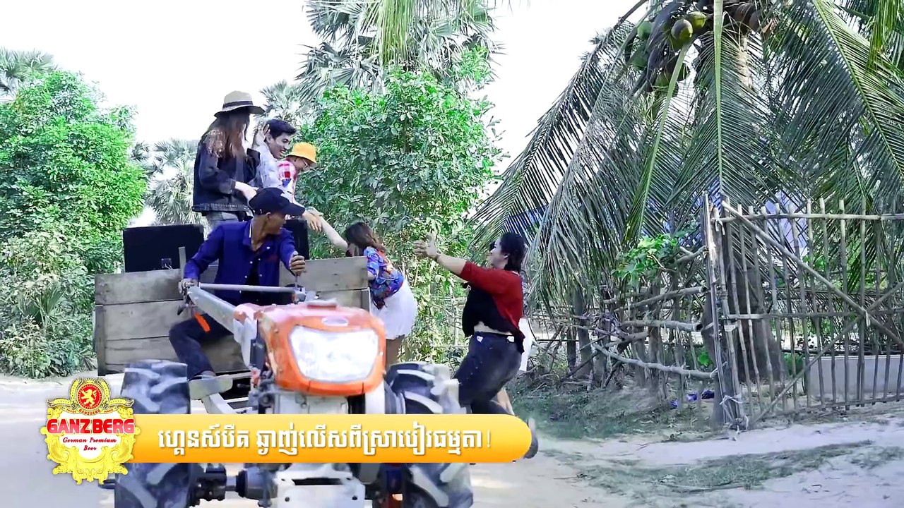 ជយោ! សង្សារសុំបែកហេីយ - និច្ច Songsa som bek hery by vireaknich