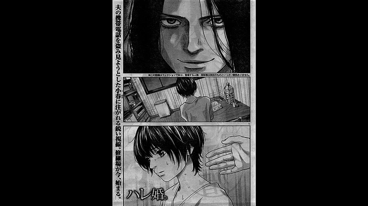 ハレ婚 ネタバレ 162話 Video Dailymotion