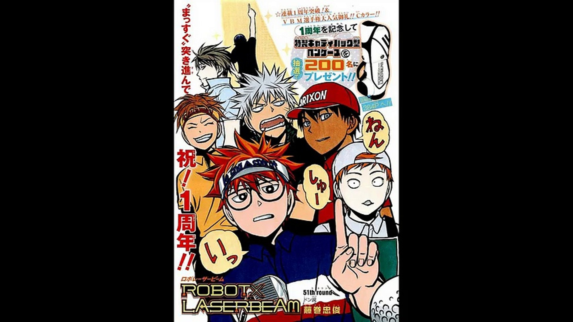 ロボレーザービーム ネタバレ 51話 確定 画バレあり 全画像バレ Video Dailymotion