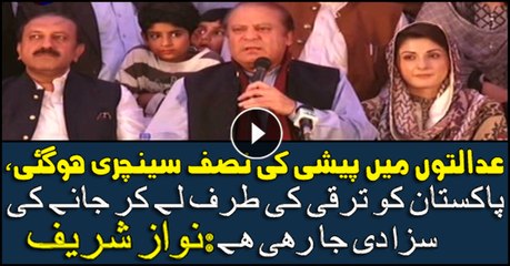 Nawaz Sharif says being punished for leading Pakistan to progress