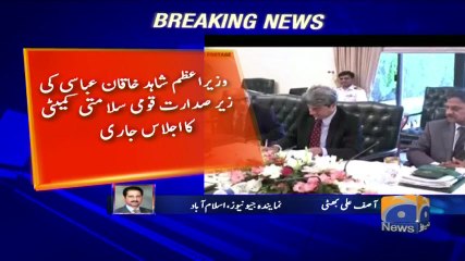 Geo Bulletin - 06 PM - 04 April 2018