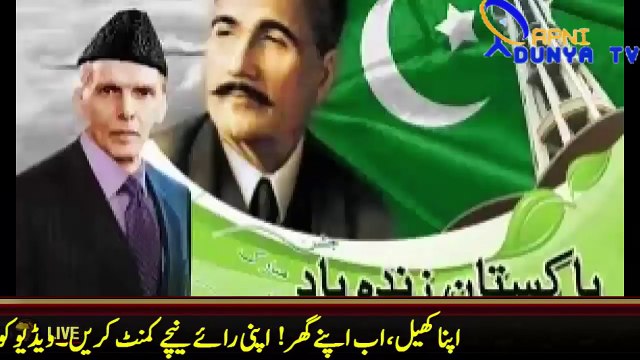 Shahid Afridi On Kashmir_ Indian Media On boom boom,s Reaction over Kashmir trending