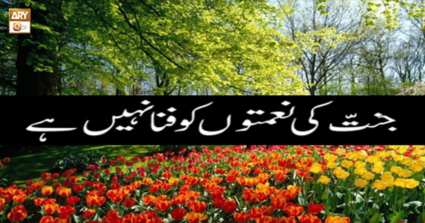 Al-Hadi - 4th April 2018