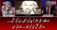 Zulfiqar Ali Bhutto Ko Phansi Nahi Di Gai Thi... Adalti Qatal Kiya Gaya Tha... Farooq Hameed