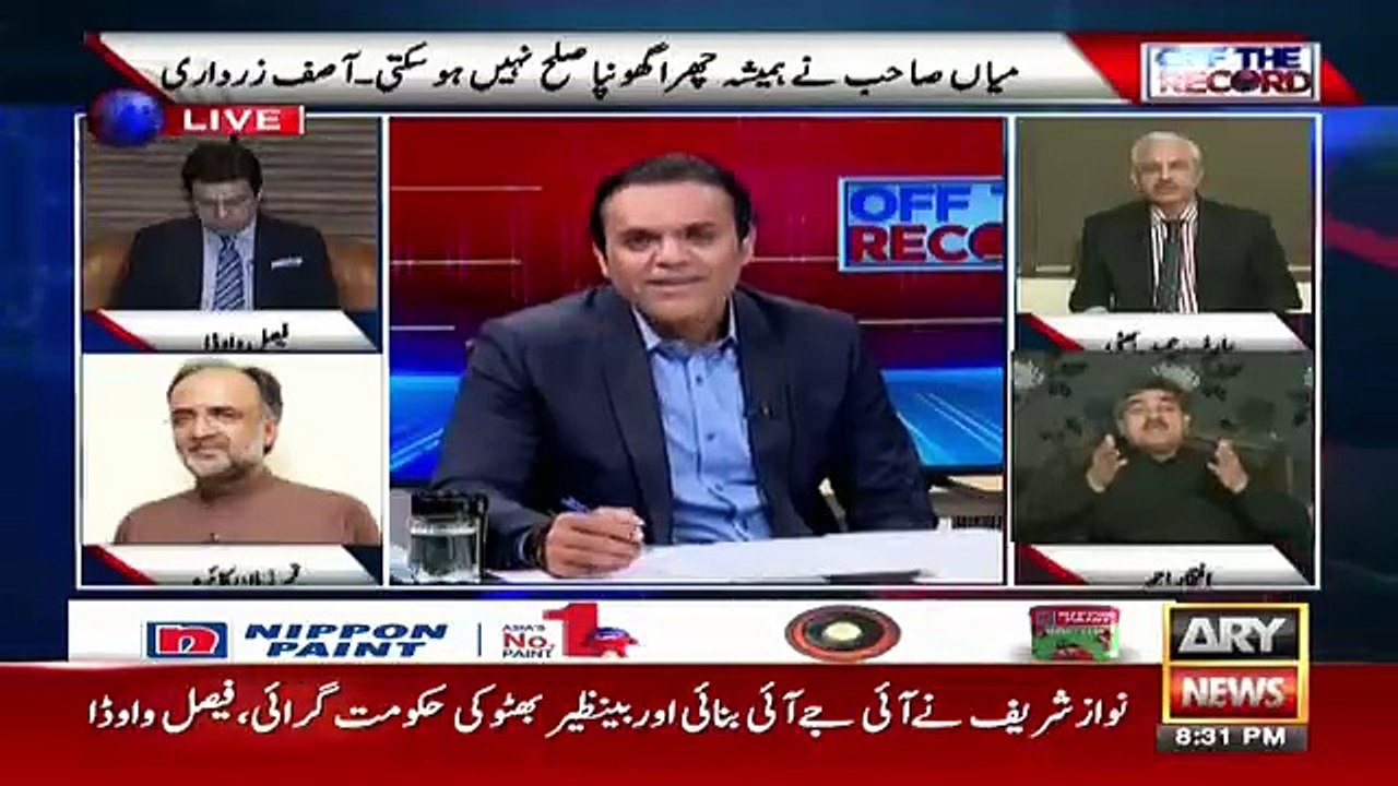 Off The Record - 4th April 2018