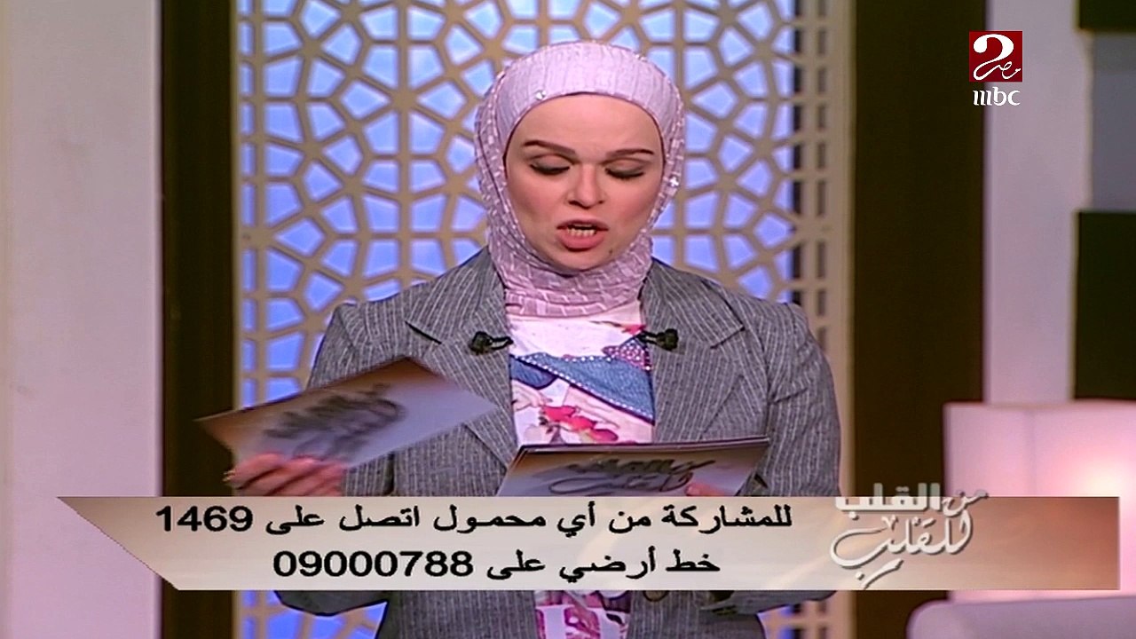 تعليقات الجمهور على حملة اليتيم في #من_القلب_للقلب