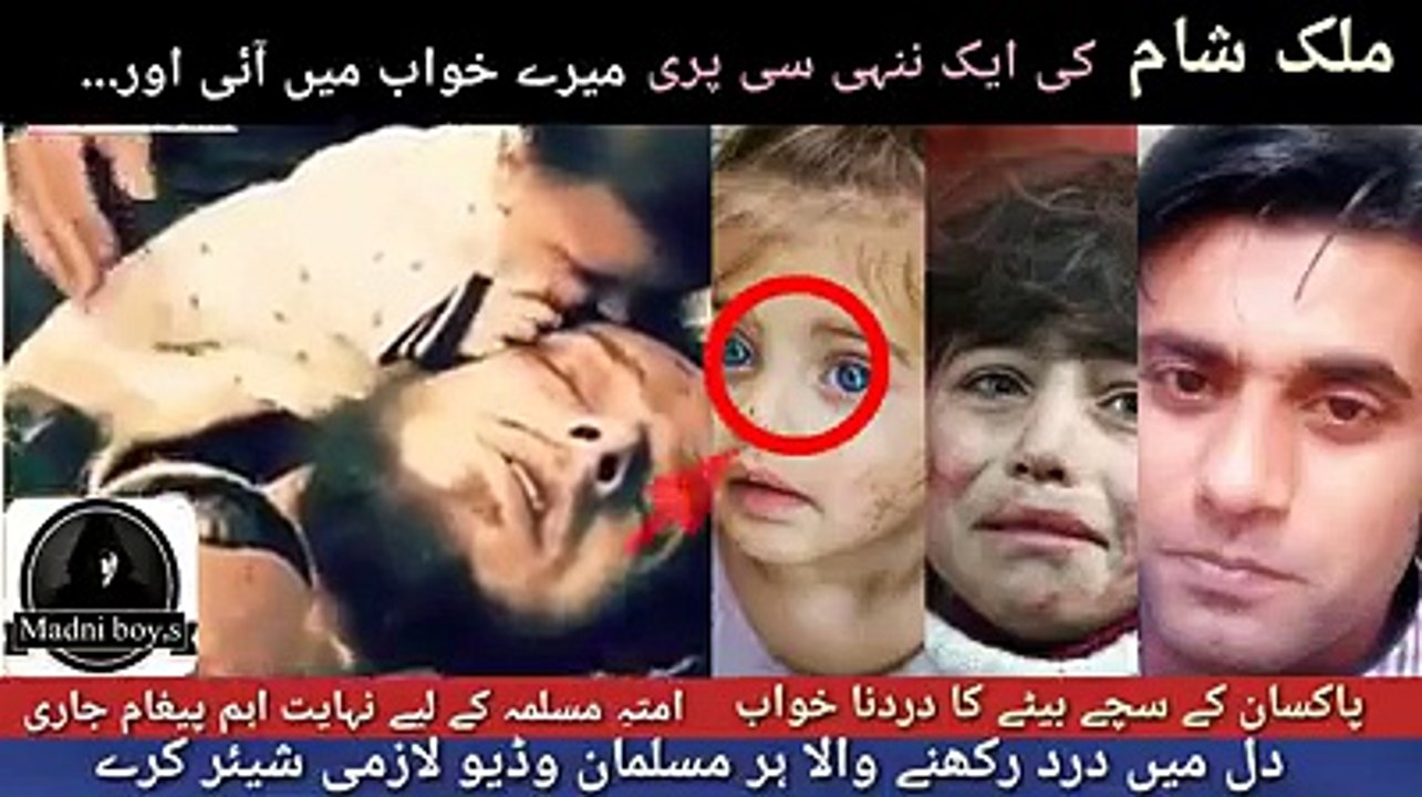 KILLING OF SYRIAN - PLEASE STOP