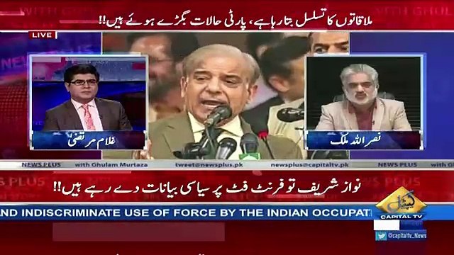News Plus – 4th April 2018