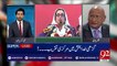 What will be the future of PPP in general election 2018 -Zafar Hilali anaylsis