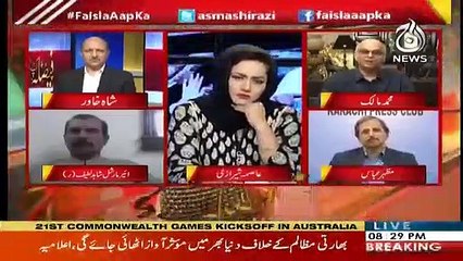 Kya Nawaz Sharif Punishment Se Bach Jayen Gae? Muhammad Malick's Analysis