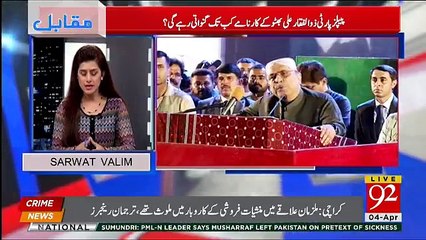 Muqabil - 4th April 2018
