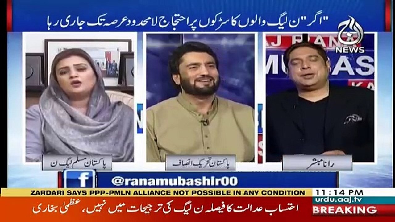 Aaj Rana Mubashir Kay Sath - 4th April 2018