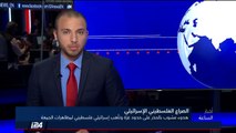 الشاباك: الجهاد الإسلامي خطط لاستهداف سفينة حربية إسرائيلية وخطف جنود