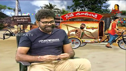 It's a Strange Incident : Sukumar about Ram Charan & Samantha Chemistry || Vanitha TV