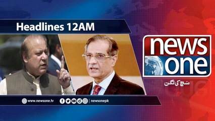 NewsONE Headlines 12AM | 5-April-2018 |