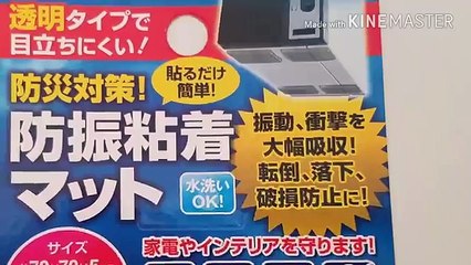レジン 耐震マット を マスキングテープの代わりに と教えていただきました！