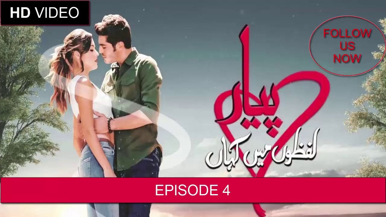 Pyaar Lafzon Mein Kahan Episode 4 In Urduhindi Video Dailymotion