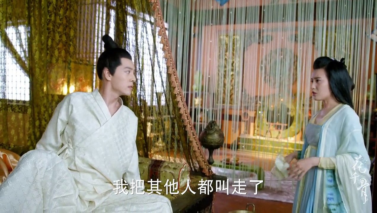 花千骨 20