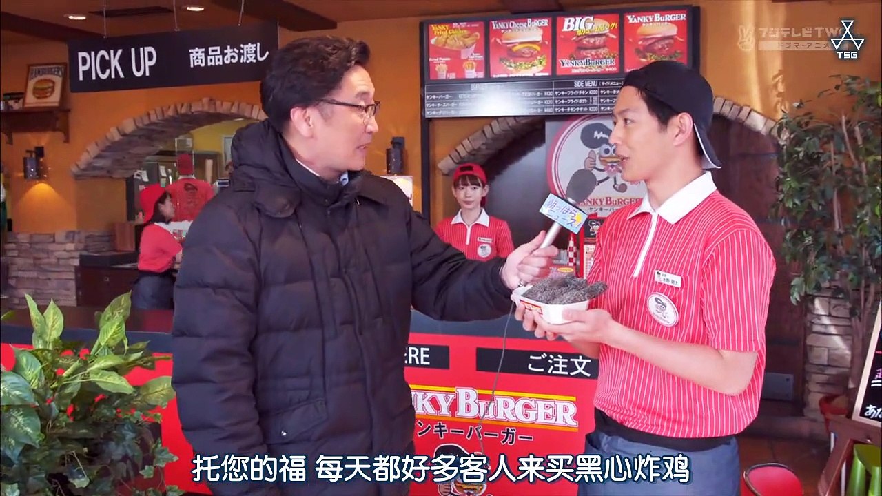 黑心公司第6集