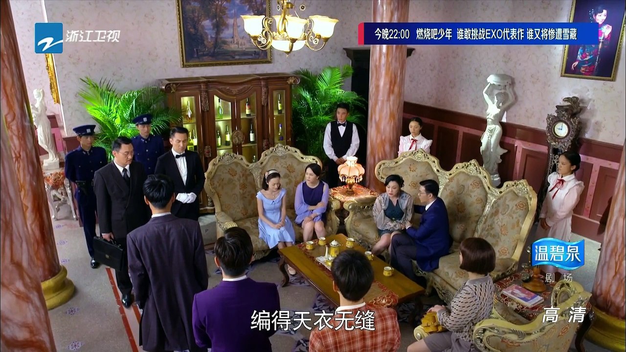 煮妇神探 第34集 Housewife Detective EP34 【超清1080P】